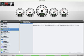 TechTool Pro for Mac中文版 TechTool Pro for Mac中文版