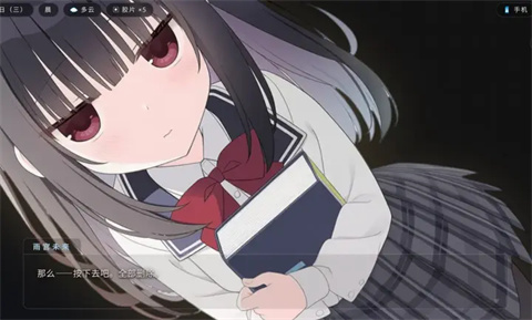 明日试映会
