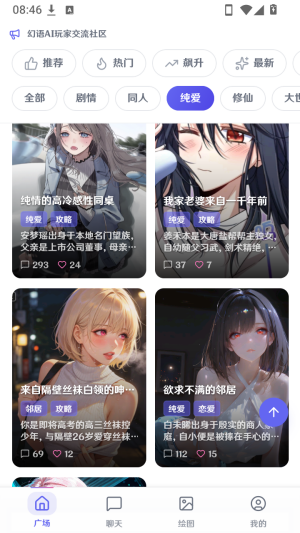 ����AI����ٷ�����app����-����AI�������°��ֻ�������