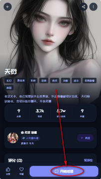 幻语AI聊天官方正版app下载-幻语AI软件最新版手机版下载