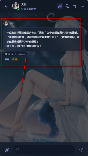 ����AI����ٷ�����app����-����AI�������°��ֻ�������