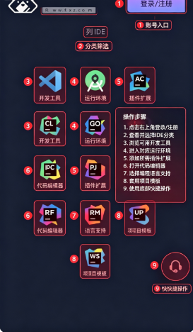 小浣熊家族ai只能助手官方正版 小浣熊家族ai只能助手官方正版