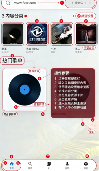 玻璃音乐安卓免费版手机版 玻璃音乐安卓免费版手机版