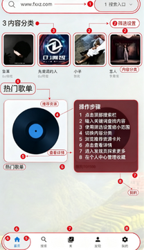 玻璃音乐安卓免费版手机版 玻璃音乐安卓免费版手机版