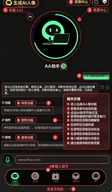 AskAI软件下载安装最新版 AskAI软件下载安装最新版