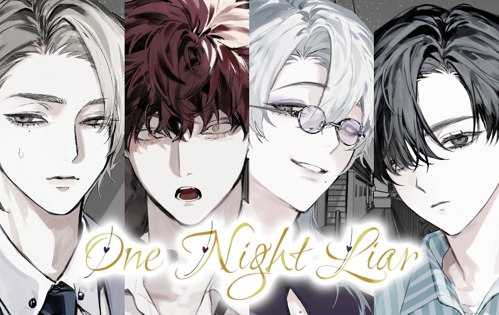 一夜骗局(onenightliar)游戏安卓版 一夜骗局(onenightliar)游戏安卓版