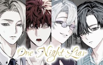 一夜骗局(onenightliar)游戏安卓版 一夜骗局(onenightliar)游戏安卓版