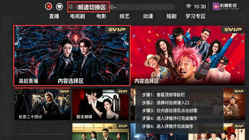 ����Ӱ��TV�ٷ��������°�
