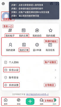 ��������app�ٷ���Ѱ�