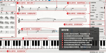 MuseScore for Mac MuseScore for Mac