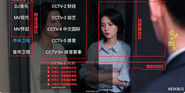 晨曦影视TV版下载电视版 晨曦影视TV版下载电视版