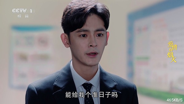晨曦影视免费电视软件 晨曦影视免费电视软件