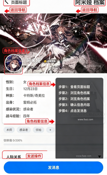 zoot ai明日方舟聊天软件安卓手机版安装包 zoot ai明日方舟聊天软件安卓手机版安装包