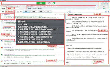 TextSeek(全文搜索工具)for Mac官方版 TextSeek(全文搜索工具)for Mac官方版