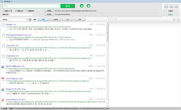 TextSeek(全文搜索工具)for Mac官方版 TextSeek(全文搜索工具)for Mac官方版