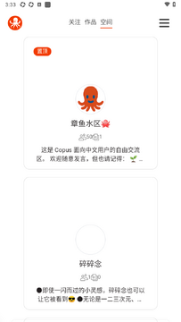 Copusappͬ������������׿��