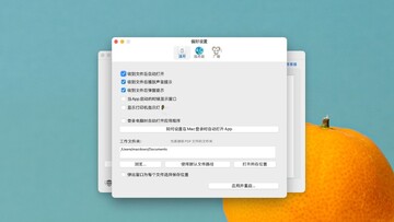 Print to PDF Pro for Mac电脑版 Print to PDF Pro for Mac电脑版