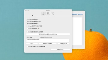 Print to PDF Pro for Mac电脑版 Print to PDF Pro for Mac电脑版