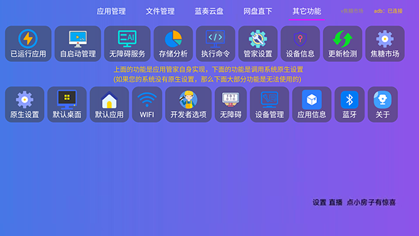 焦糖市场TV版最新版 焦糖市场TV版最新版