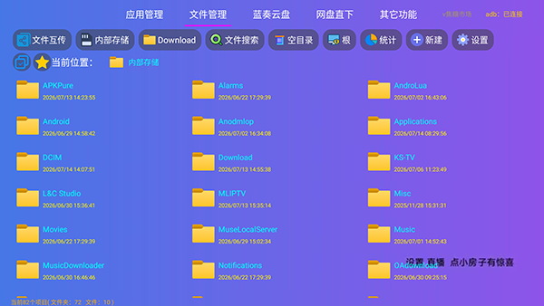 焦糖市场TV版最新版 焦糖市场TV版最新版