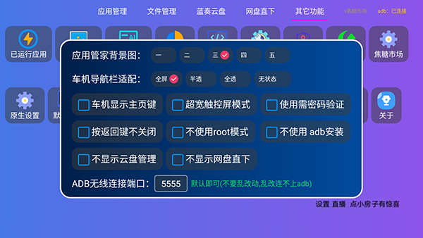 焦糖市场TV版最新版 焦糖市场TV版最新版