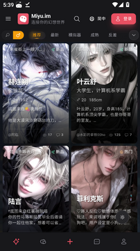 miyu.im ai聊天最新版app miyu.im ai聊天最新版app