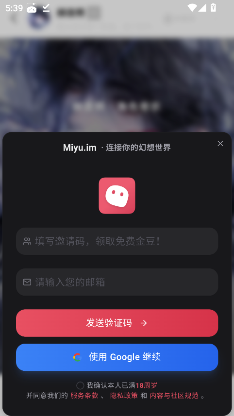 miyu.im ai�������°�app