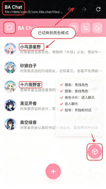 Xba chatε������ai��������