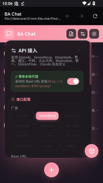 Xba chatε������ai��������