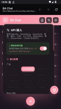 Xba chatε������ai��������