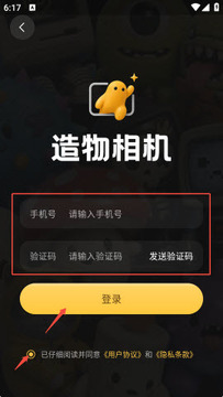 �������app��׿��2026��������-�������(AI����ģ��)���عٷ�����v1.1.1