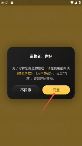 �������app��׿��2026��������-�������(AI����ģ��)���عٷ�����v1.1.1