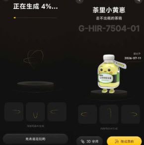 �������app��׿��2026��������-�������(AI����ģ��)���عٷ�����v1.1.1
