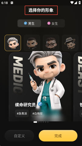 �������app��׿��2026��������-�������(AI����ģ��)���عٷ�����v1.1.1