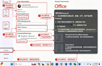 Microsoft Office LTSC 2024 for Mac Microsoft Office LTSC 2024 for Mac