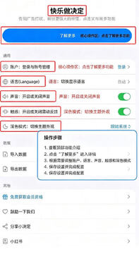 斗罗大陆转盘模拟器最新版 斗罗大陆转盘模拟器最新版