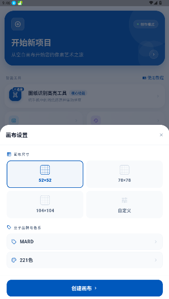 豆猫下载安装正版 豆猫下载安装正版