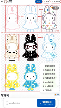 豆猫下载安装正版 豆猫下载安装正版
