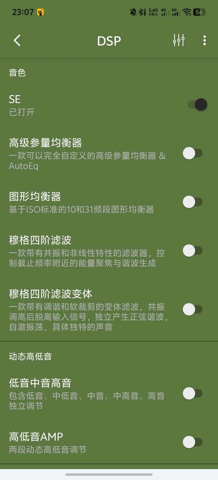 若可音乐app无广告版 若可音乐app无广告版
