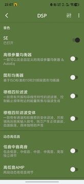 若可音乐app无广告版 若可音乐app无广告版