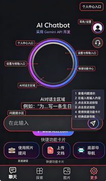 Jimmy ai下载官方最新版 Jimmy ai下载官方最新版