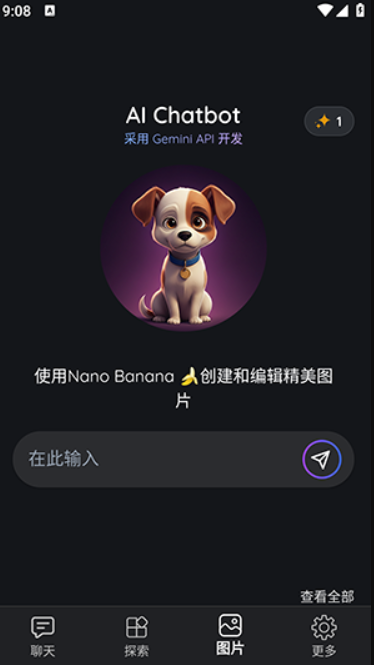 Jimmy ai下载官方最新版 Jimmy ai下载官方最新版