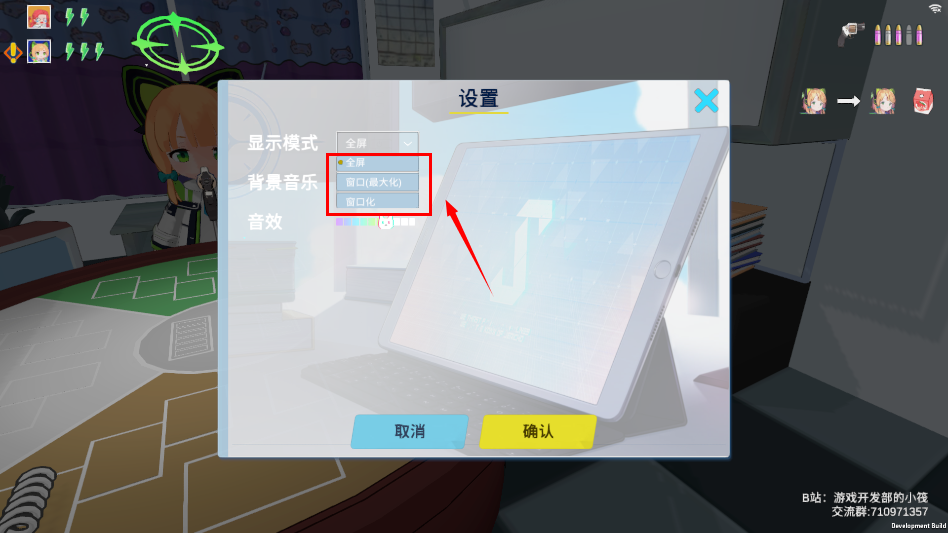 基沃托斯大轮盘蔚蓝档案游戏正式版 基沃托斯大轮盘蔚蓝档案游戏正式版
