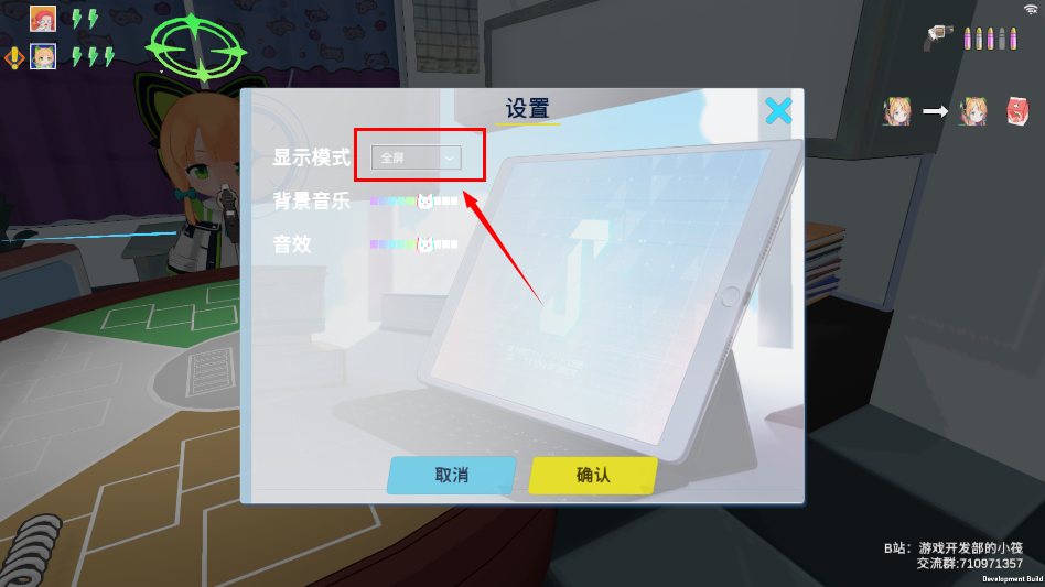 基沃托斯大轮盘蔚蓝档案游戏正式版 基沃托斯大轮盘蔚蓝档案游戏正式版
