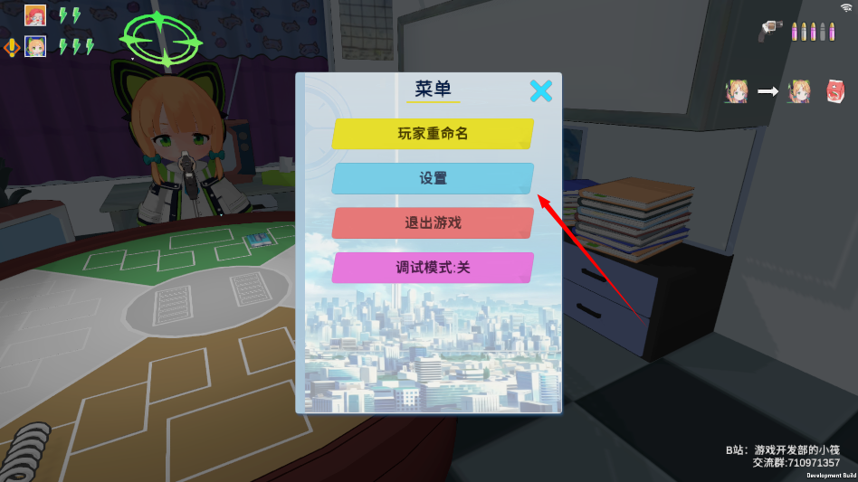 基沃托斯大轮盘蔚蓝档案游戏正式版 基沃托斯大轮盘蔚蓝档案游戏正式版