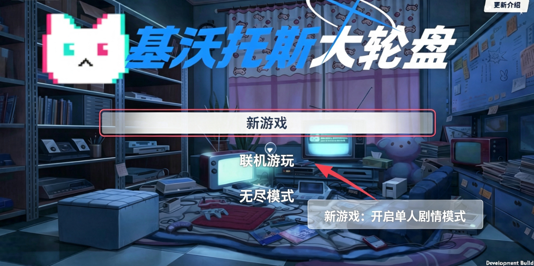 基沃托斯大轮盘蔚蓝档案游戏正式版 基沃托斯大轮盘蔚蓝档案游戏正式版