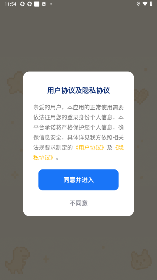 松果拼豆app官方正版 松果拼豆app官方正版