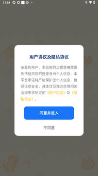 �ɹ�ƴ��app�ٷ�����