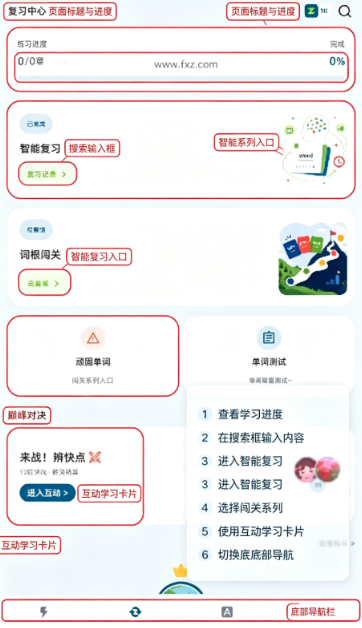 嗞啦单词app官方正版 嗞啦单词app官方正版