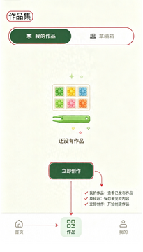 �ɹ�ƴ��app�ٷ�����
